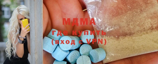 mdma Беломорск