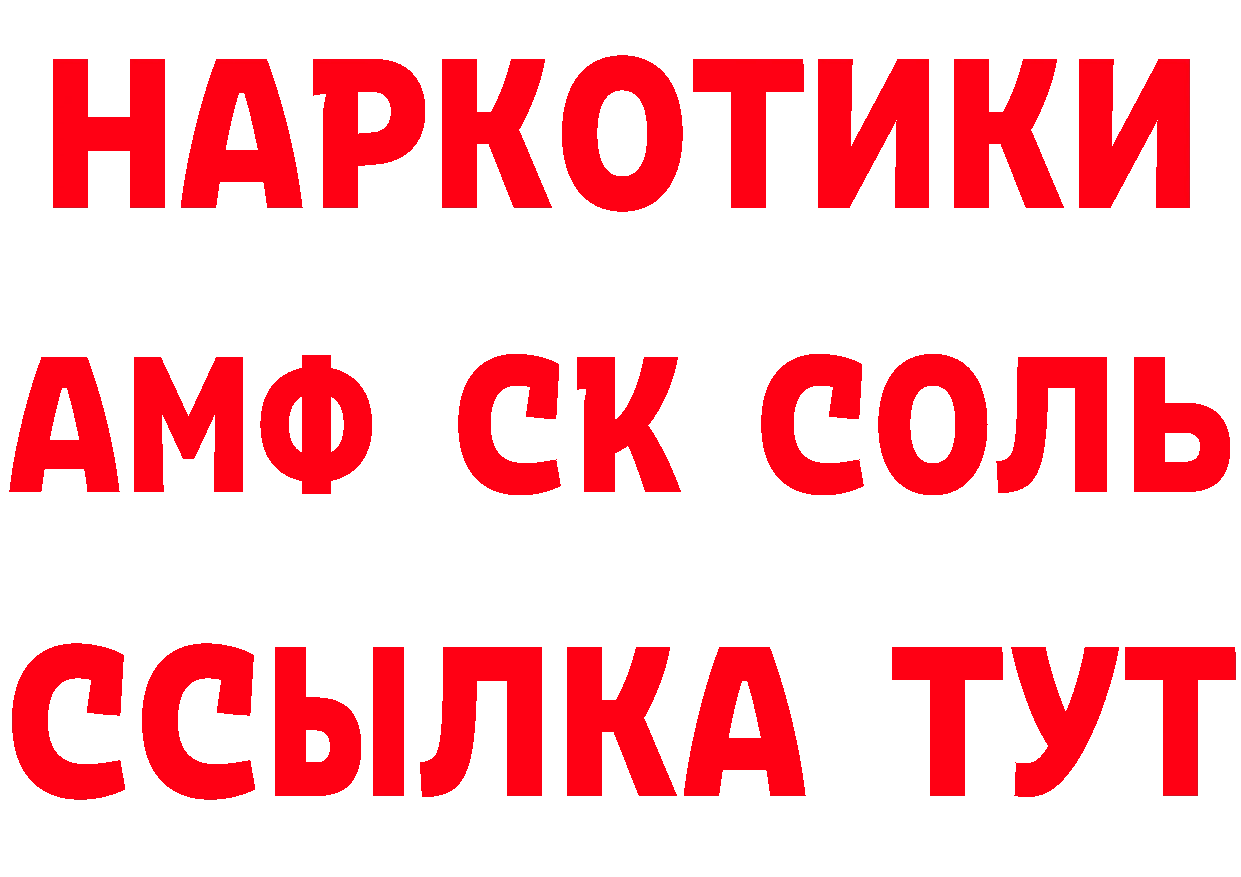 ГАШ Изолятор маркетплейс shop ОМГ ОМГ Мосальск